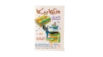 Super Mickey Arabic Comic - Image 9