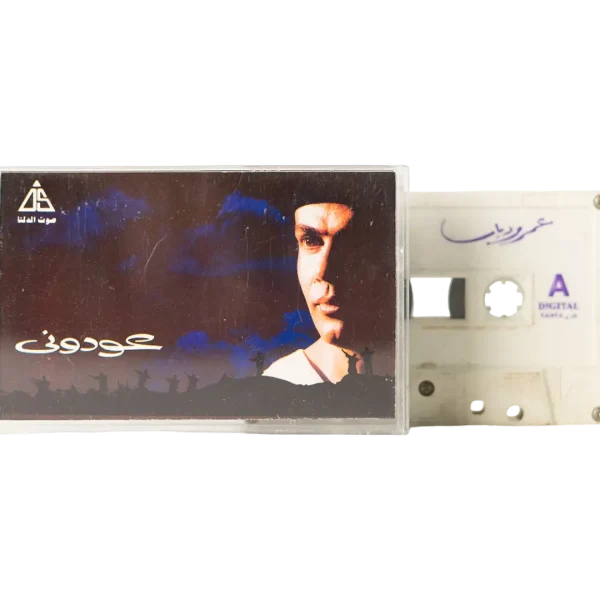 Amr Diab Awedony Cassette Tape