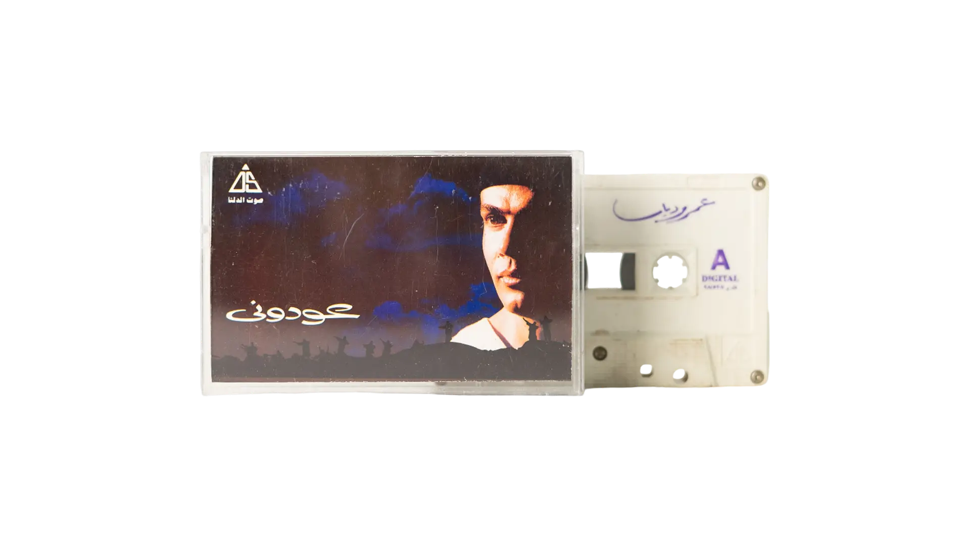 533 DSC09523 Amr Diab Awedony Cassette Tape - Image 1