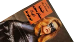 Batwoman Poster - Image 2