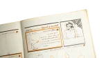 Saad Comic Issue #723 - Image 9
