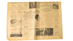 1954 Serag El Din Al-Akhbar Newspaper - Image 6