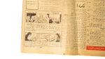 1954 Serag El Din Al-Akhbar Newspaper - Image 9