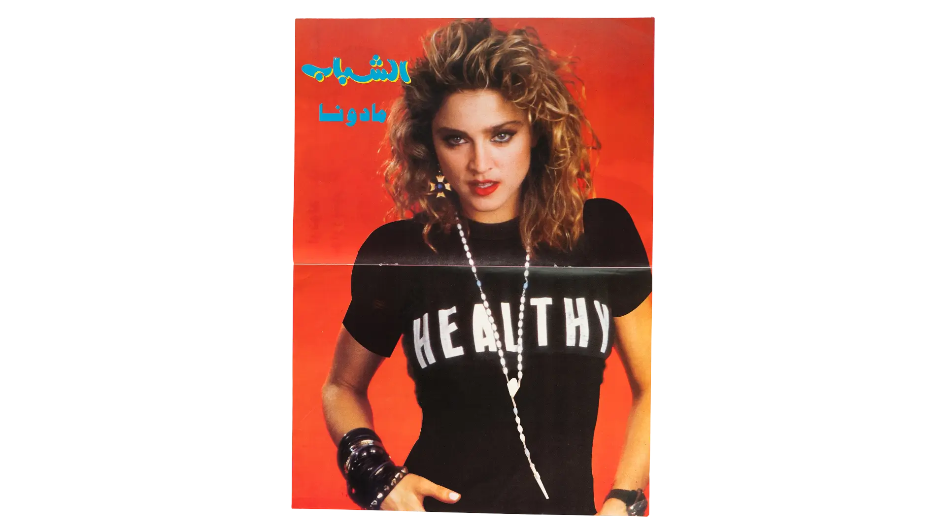 598 DSC09588 Madonna Poster - Image 1
