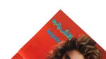 Madonna Poster - Image 3