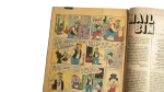 Walt Disney's Uncle Scrooge #214 Comic - Image 9