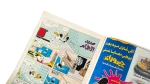 Mickey Arabic Comic 2000 - Image 4