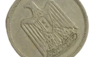 1967 Egyptian 10 Piastres Coin - Image 2