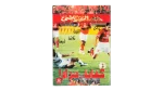 Al-Ahly Defeats Zamalek By "4"! Magazine