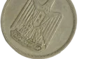 1967 Egyptian 10 Piastres Coin - Image 3