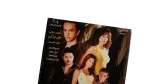 Astaghmaya Movie DVD 2006 - Image 2