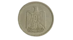 1967 Egyptian 10 Piastres Coin - Image 4