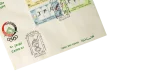 Egypt 5th African Games FDA Envelope - Image 3