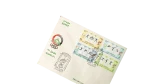 Egypt 5th African Games FDA Envelope - Image 4