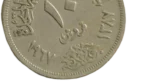 1967 Egyptian 10 Piastres Coin - Image 6