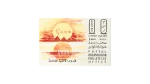 2000 Postal