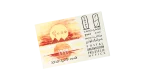 2000 Postal - Image 3