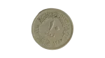 1967 Egyptian 10 Piastres Coin - Image 7
