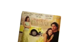 Kan Youm Hobak Movie DVD 2004 - Image 2