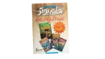 Superman Fifth Dimension Arabic Issue 1 - Image 9