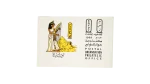 Opera Aida Postal