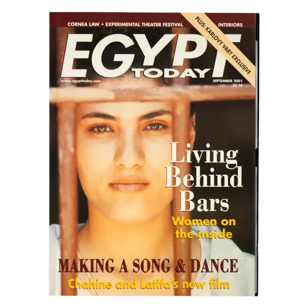 Egypt Today Magazine