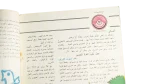 Sandouk El Donia Comic Issue #12 - Image 8