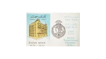 Banque Misr Postal