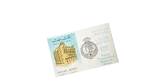 Banque Misr Postal - Image 3