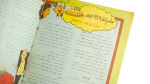 Sandouk El Donia Comic Issue #62 - Image 8
