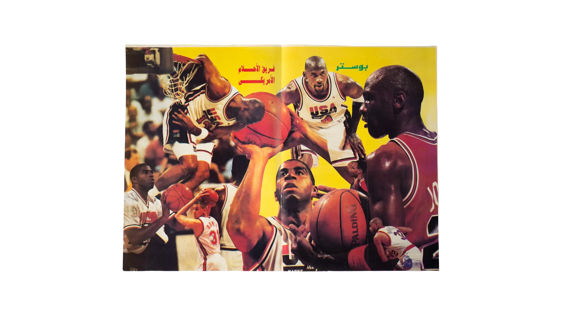 817 DSC09842 USA Dream Team Poster - Image 1