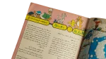 Sandouk El Donia Comic Issue #21 - Image 6
