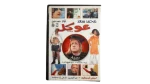 Oukal Movie DVD 2004 - Image 5