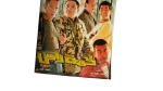 Lakhmat Ras Movie DVD 2006 - Image 3