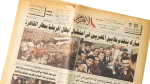 1998 African Champions - Ahram Newspaper - Image 2
