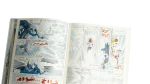 Thor Man Vampire Man Returns Arabic Comic - Image 7