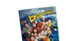 El Eyal Herbet Movie DVD 2006 - Image 2