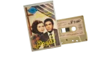 Souad Hosny & Ahmed Zaki - Huwa Wa Hiya Audio Cassette Tape - Image 3
