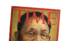 Deng Xiaoping Commemorative TIME Magazine 1997 - Image 3
