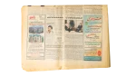 1998 African Champions - Ahram Newspaper - Image 5