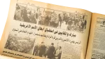 1998 African Champions - Ahram Newspaper - Image 6