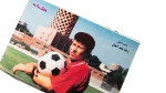 Reda Abdel Aal Poster - Image 2