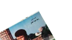 Reda Abdel Aal Poster - Image 3