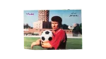 Reda Abdel Aal Poster - Image 4