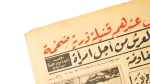 1950 Russia Nuclear Ahkhar El Youm - Image 4