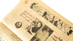 1950 Russia Nuclear Ahkhar El Youm - Image 7