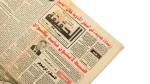 1993 There Is No Democracy El Hakeka Newspaper - Image 6