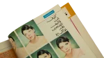 1960's Alam El Maraa Magazine - Image 5