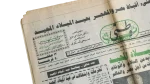 1996 Christmas Celebrations - Watani Newspaper - Image 3