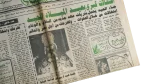 1996 Christmas Celebrations - Watani Newspaper - Image 5